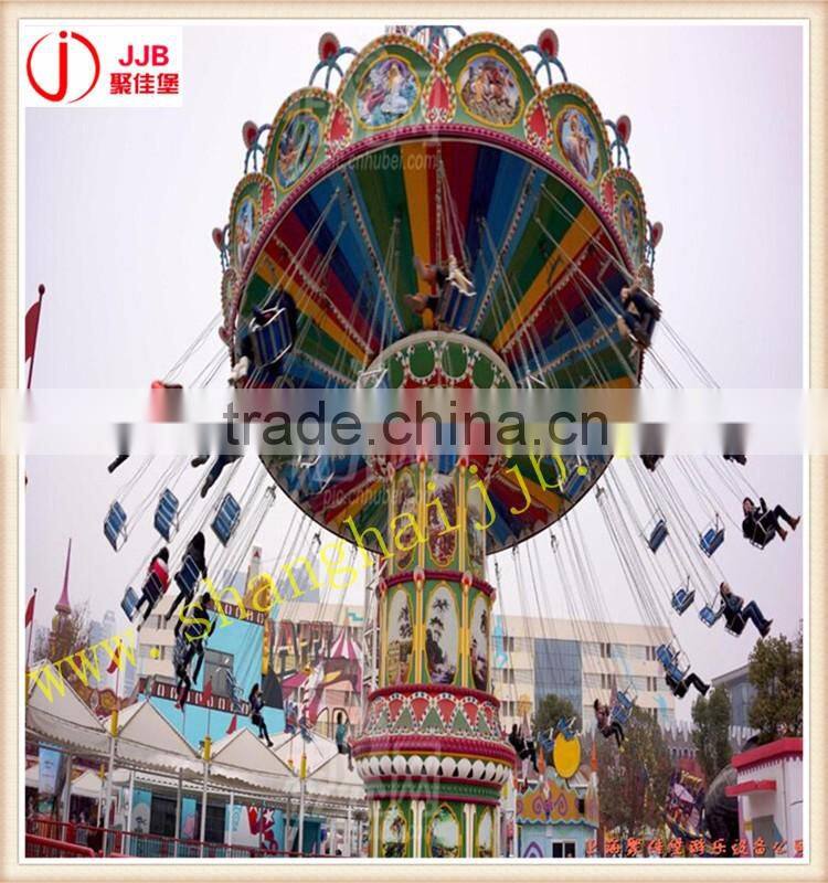 Hot Sale Playground Amusement Park Equipment Flying Swing Chairs