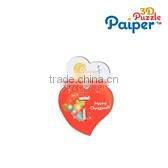 2014 brazil world cup toy paper puzzle 3d building games