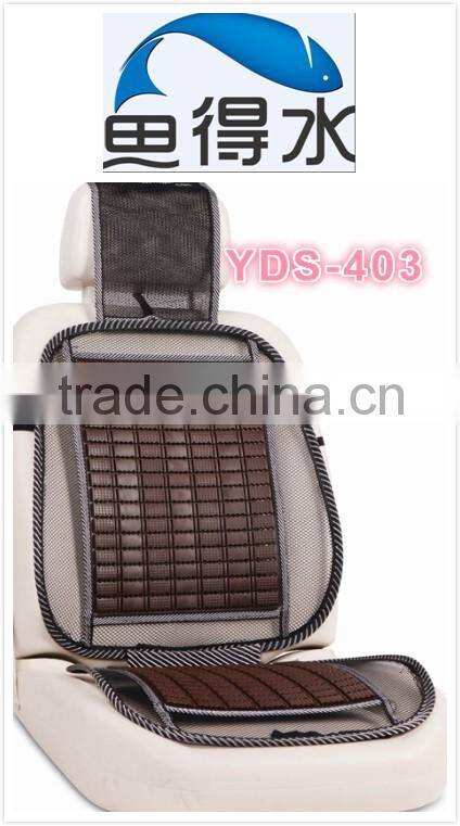 YDS-404 Plastic Fashion New Car Seat cushion