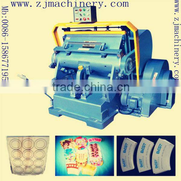 High quality making machine steel plate