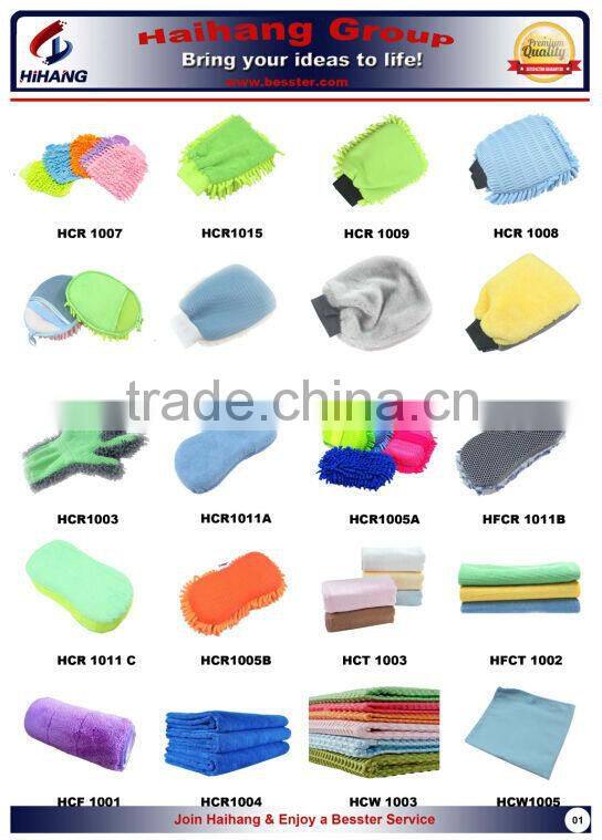 China manufacturer microfiber cleaning products microfibre cloths