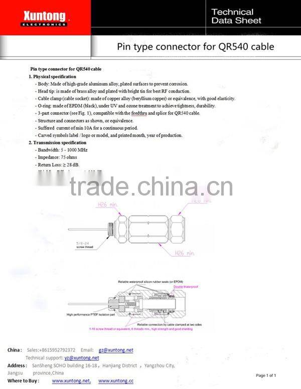 Outdoor QR540 cable trunk connector