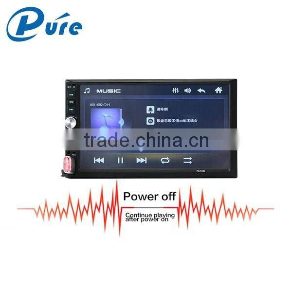 12V Voltage Car MP5 Player Multimedia MP5 Player LCD Car MP5 Player TFT Digital Touch Screen MP5 Player