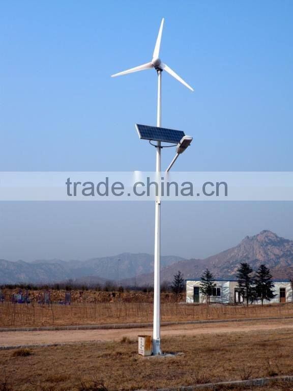 wind and solar hybrid system