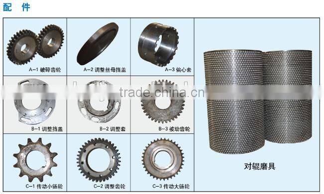 Top quality double roller pelletizer machine for fertilizer production with low price