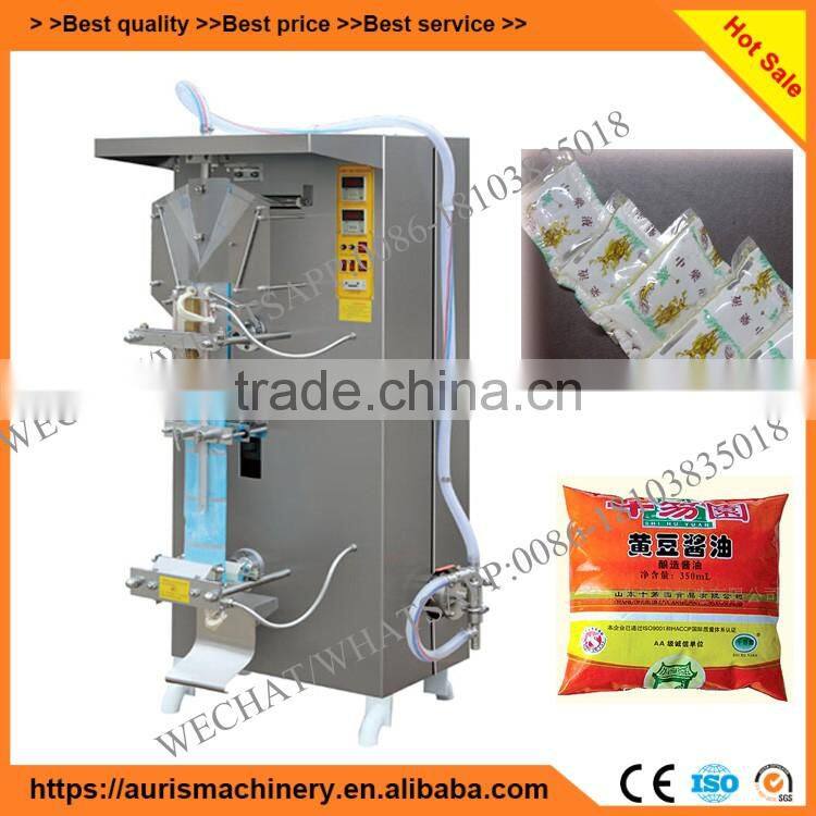 Small sachet water filling packing machine