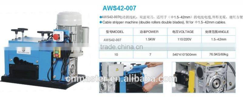 MASTER AWS42-007 automatic wire stripping and drawing machine (1.5-42mm)