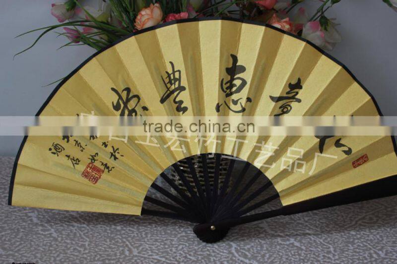 Chinese hand folding bamboo fan