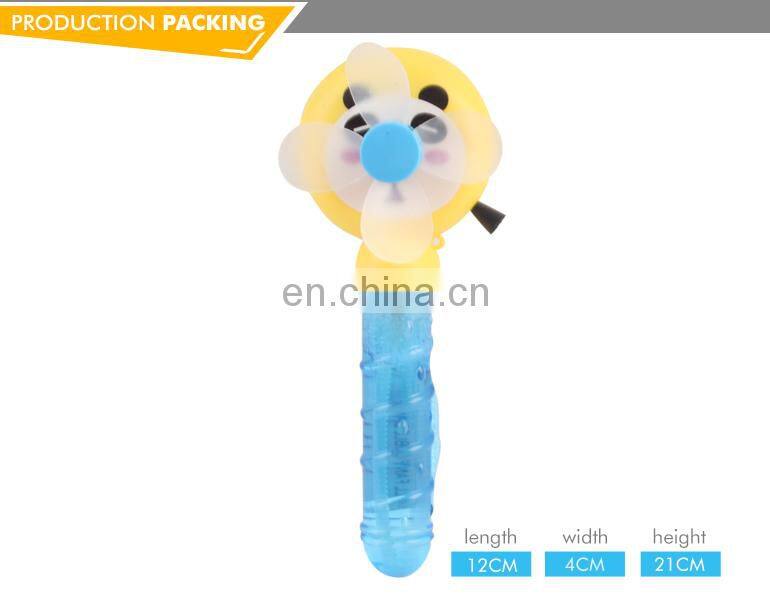 Summer outdoor play set toy wholesale bubble gun with fan