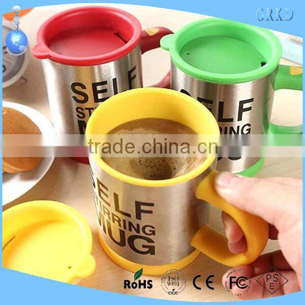 High quality practical self stirring mug and coffee mixing mug