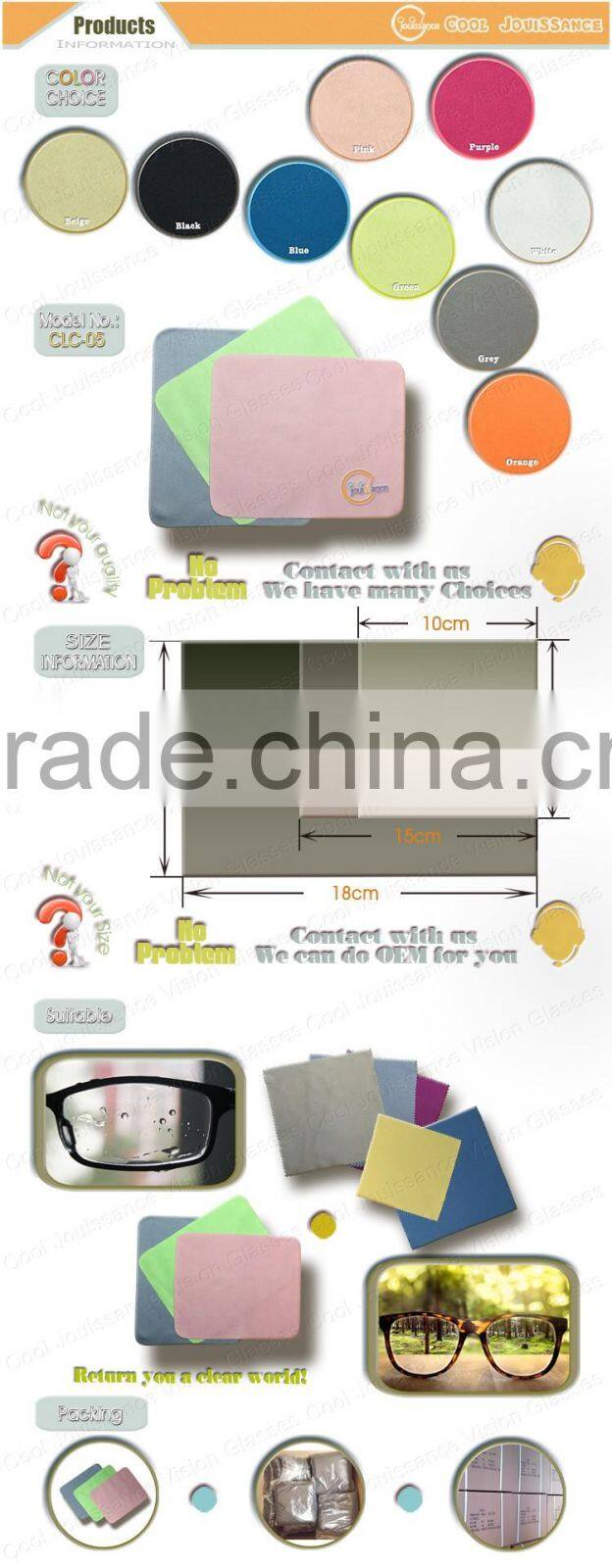 Cheap price colorful microfiber washbale cloth for cloth for carrying optical glasses with microfiber material made in China onl