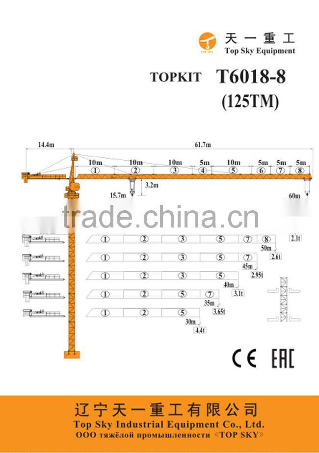 Professional tower crane manufature