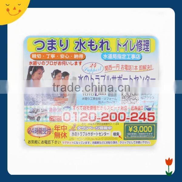 Magnetic business items card fridge magnet card