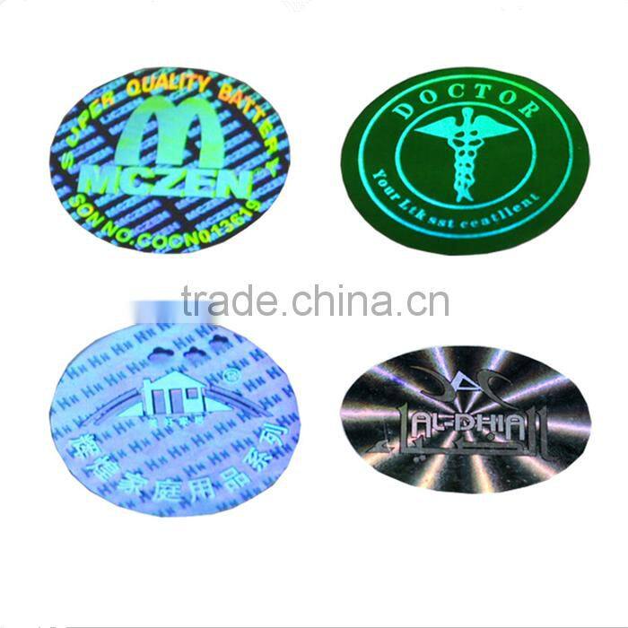 OEM printed own logo barcode holographic sticker