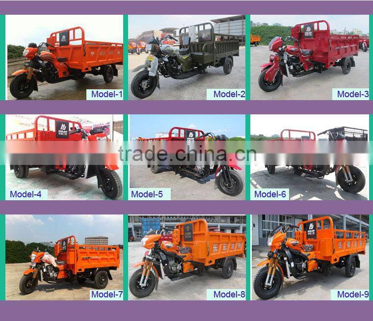 Made in Chongqing motorized gasoline heavy loading tipper cargo tricycle on sale