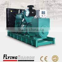 China brand 250kva power generator set price genset for sale 200kw diesel generator 250kva