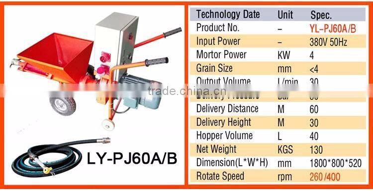 Cement Mortar Spray Pump Rendering Machine YL-PJ60B