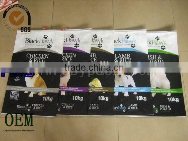Custom aluminum foil pet food bag,custom print pet food bag,pet food packaging nylon bag