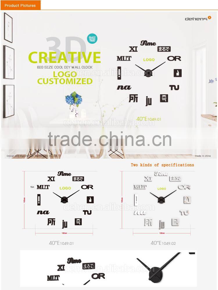 DEHENG Modern original design home decorative 3D DIY gift wall clock