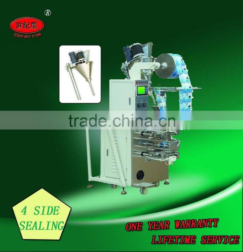 Powder Automatic Packaging Machine for Four side sealing