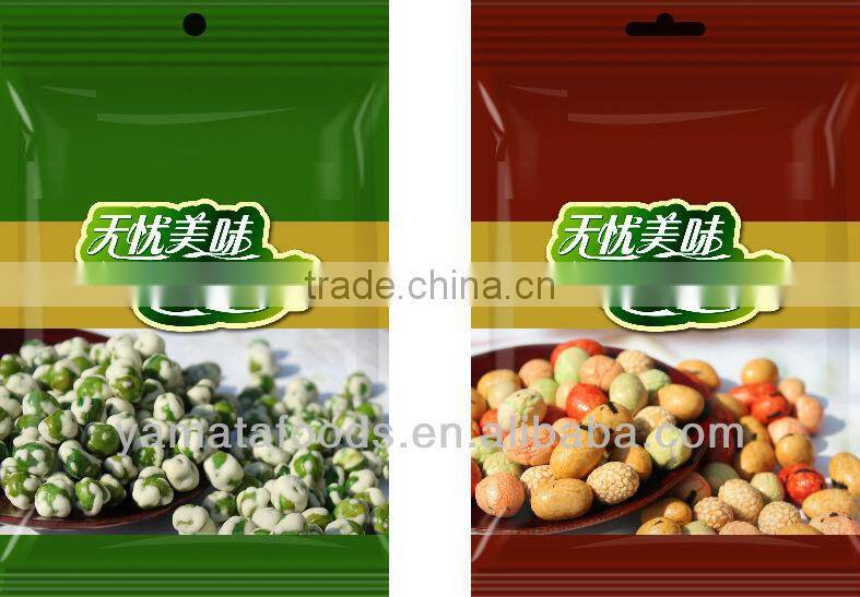 Roasted Coated Green Edamame with Sea Salt Flavor