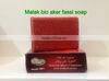 Deer blood natural hard soap for beautiful skin texture From Morocco