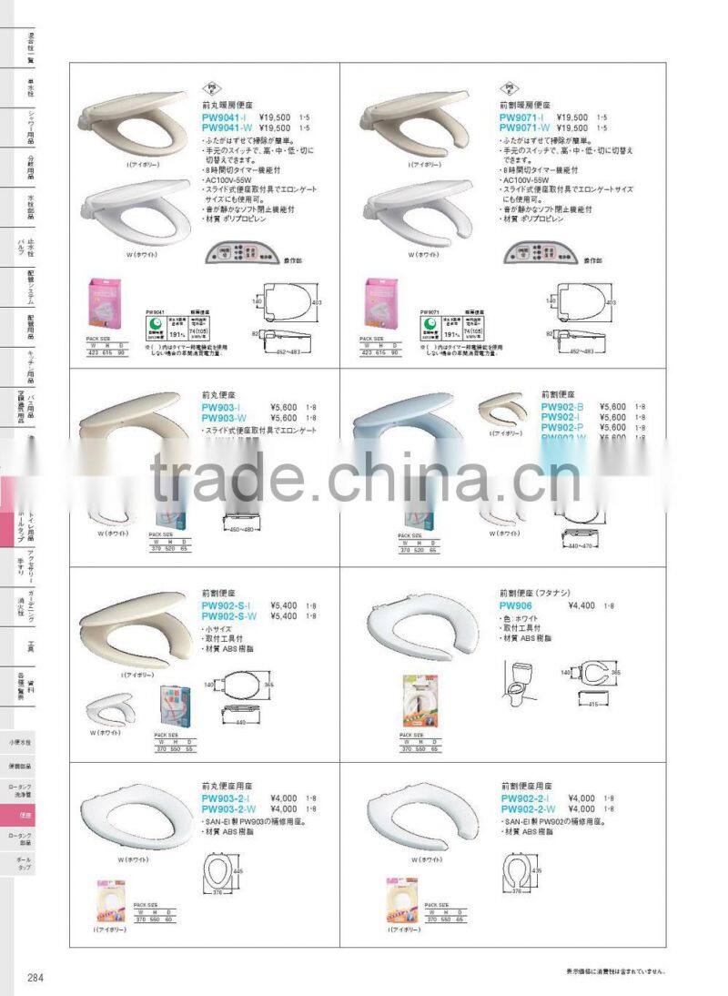 Japanese Shower toilet SHOWANZA by SANEI Washlet for wholesale