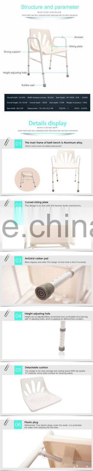 Topmedi health care product toilet chairs