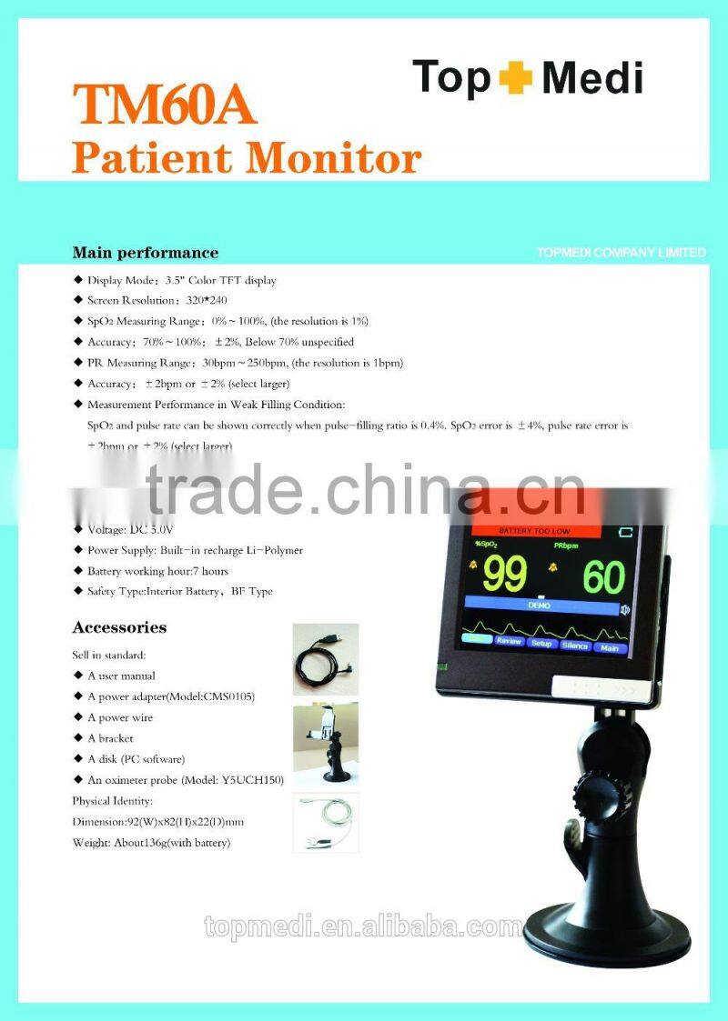 TOPMEDI patient monitor TMS60A