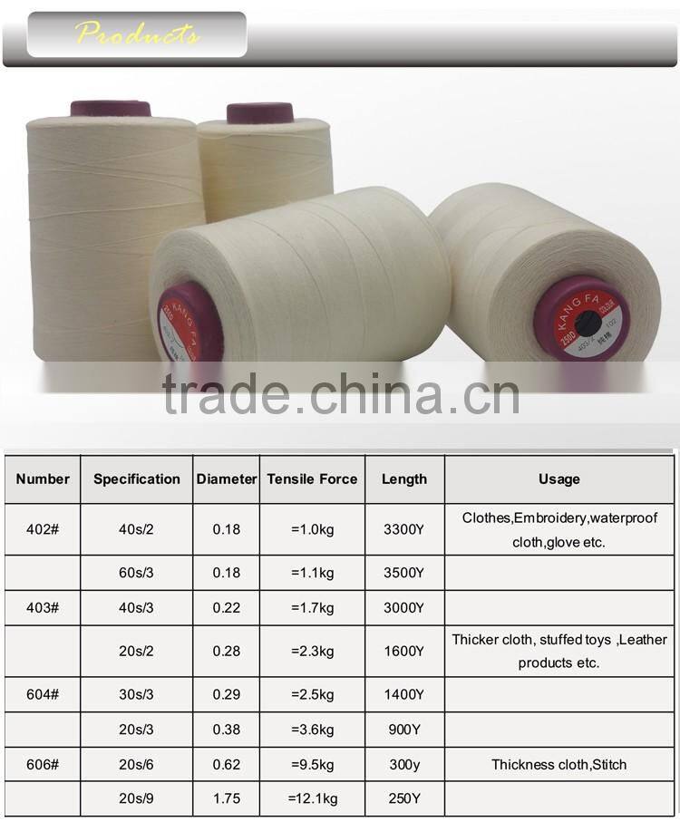 100% cotton raw white sewing thread