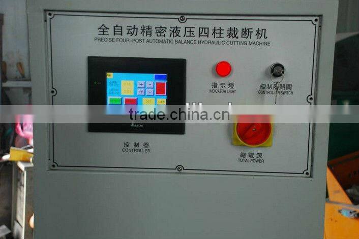 150T PRECISE FOUR-POST AUTOMATIC BALANCE HYDRAULIC CUTTING MACHNE