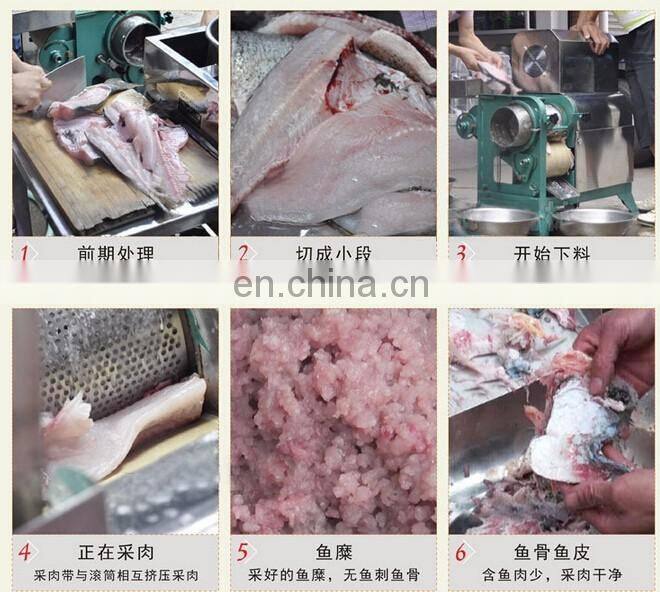 fish scale removing machine