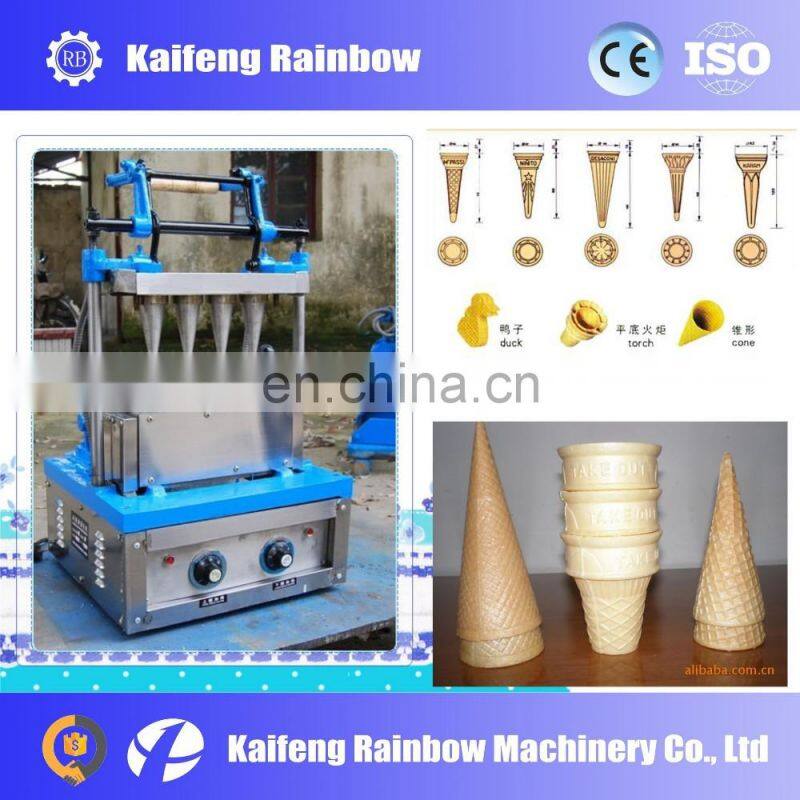 Best Price Commercial Sugar Pizza Cone Baking Ice Cream Cone Making Machine Price For Sale