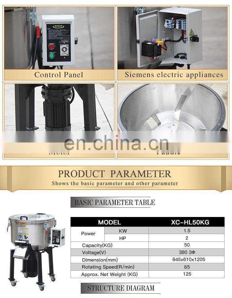 stainless vertical mixing plastic pellet industrial hot mixer machine