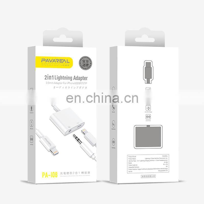 PA-I08 Suitable for Apple 2-in-1 headset conversion cable