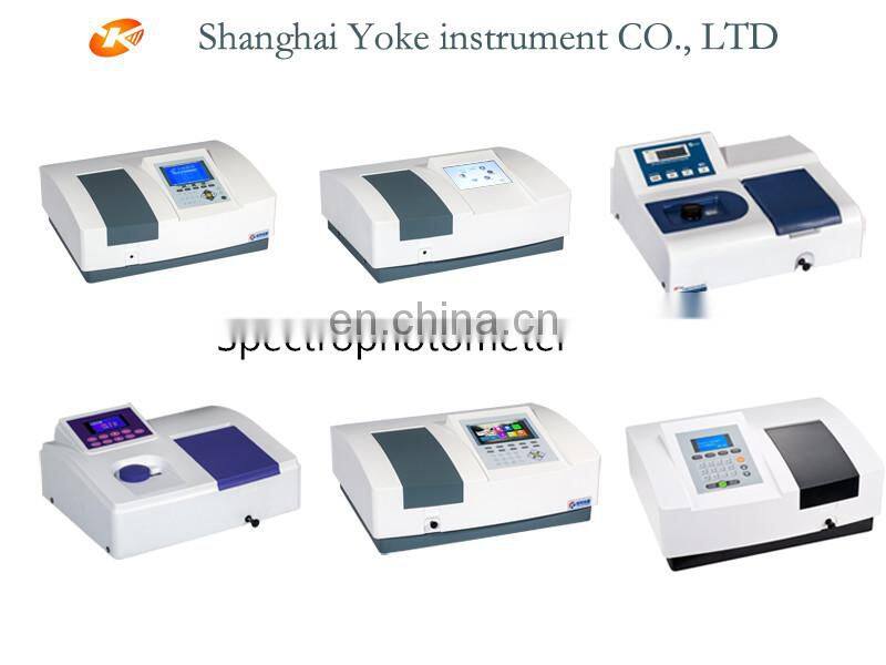 high precision accuracy 0.5nm vis spectrophotometer