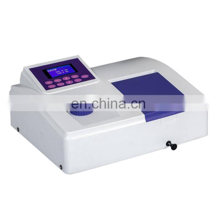 UV1200 low cost uv vis spectrophotometer