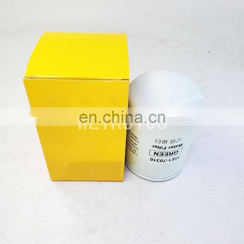 Heavy industrial coolant water filter WF2073 P552073 11E1-70310
