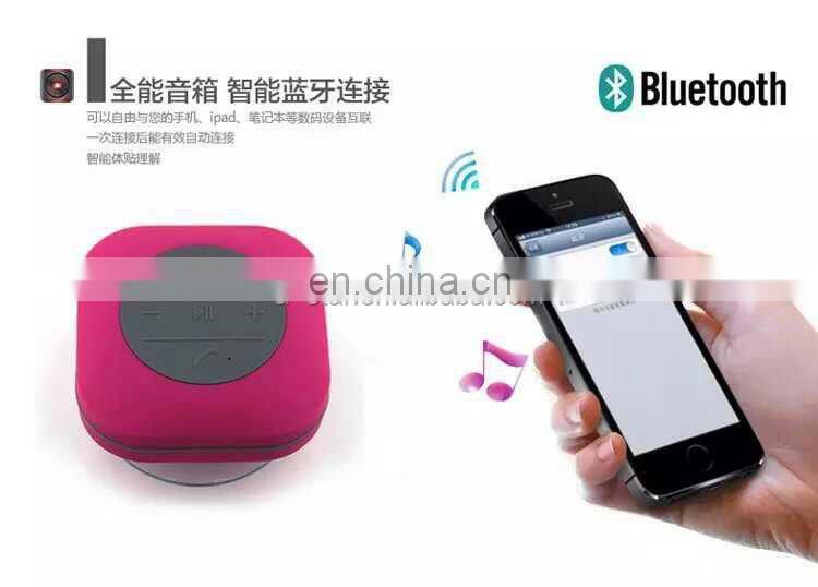 High quality suction cup waterproof shower speaker wireless