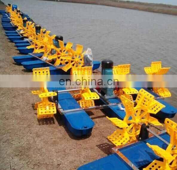 High quality low price floating aerator/fish pond aerator