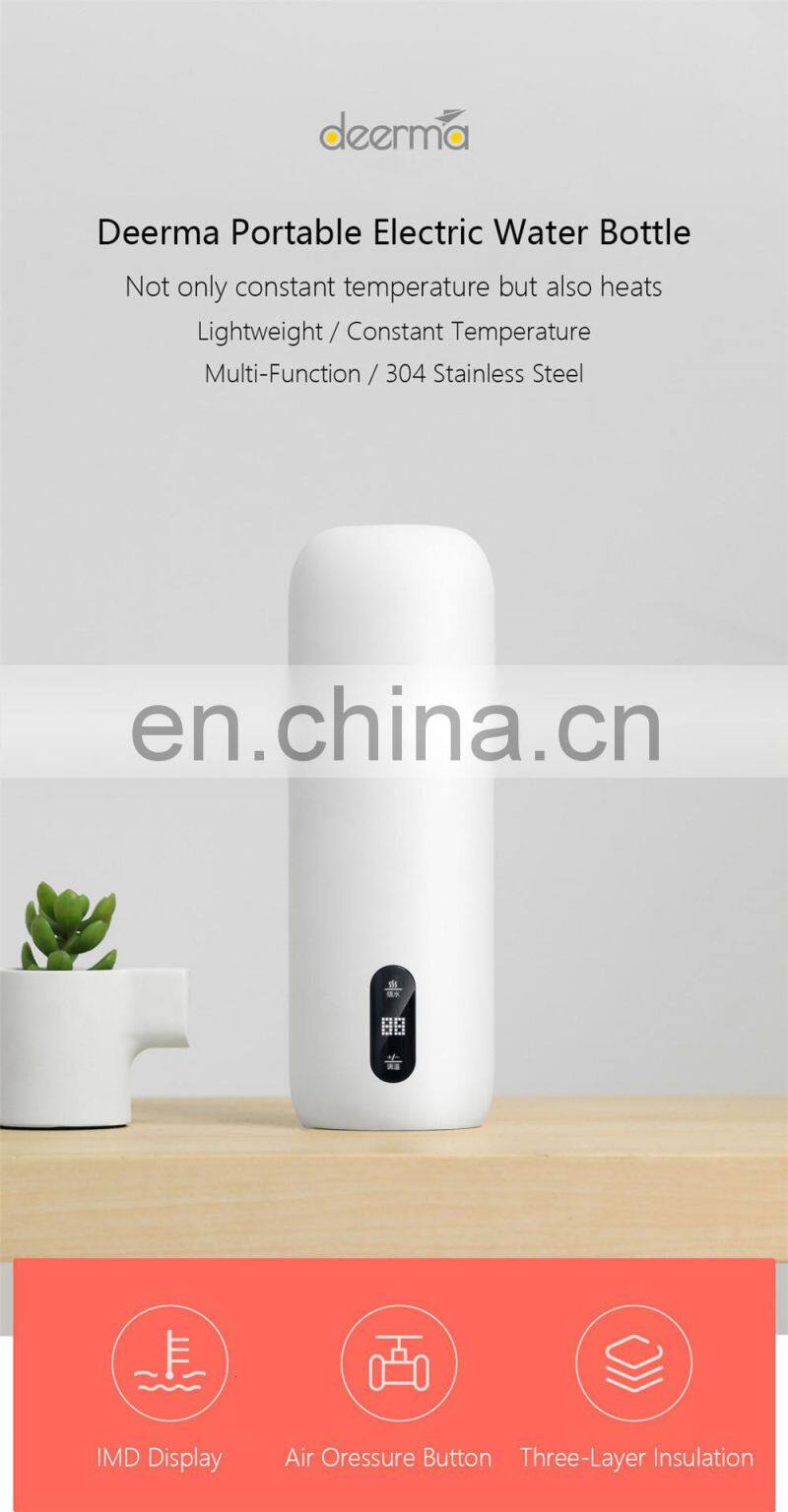 DEERMA electric kettle electric kettle hot water cup mini travel partial carry health making tea brewing kettle DEM-DR035S