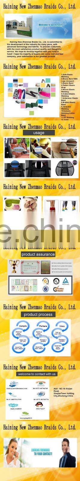 superior quality jacquard elastic webbing for men's underwear