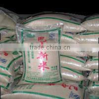 5-50kg Automatic packing rice machine, cheap price