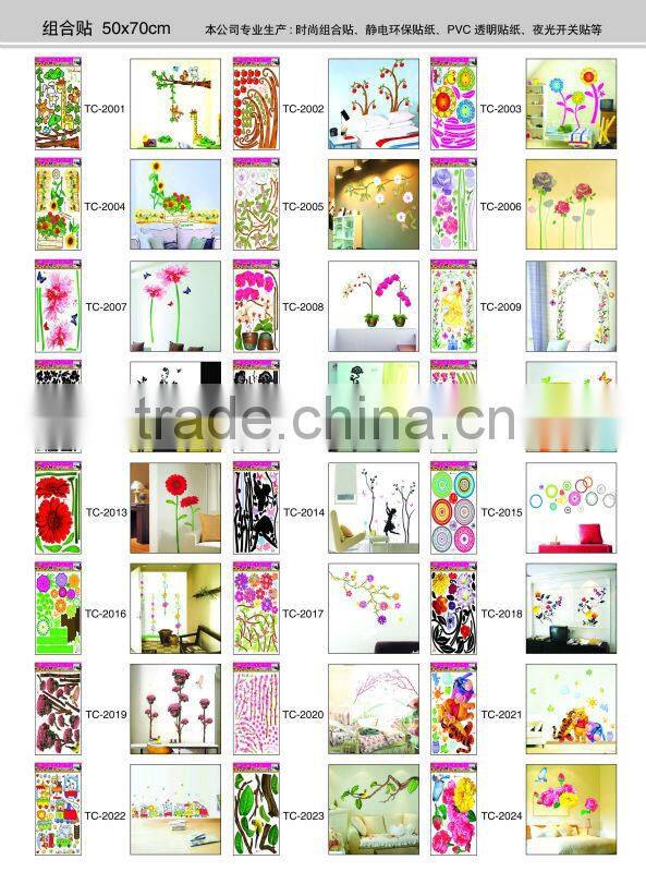 Alforever TC 50*70cm wall sticker catalog