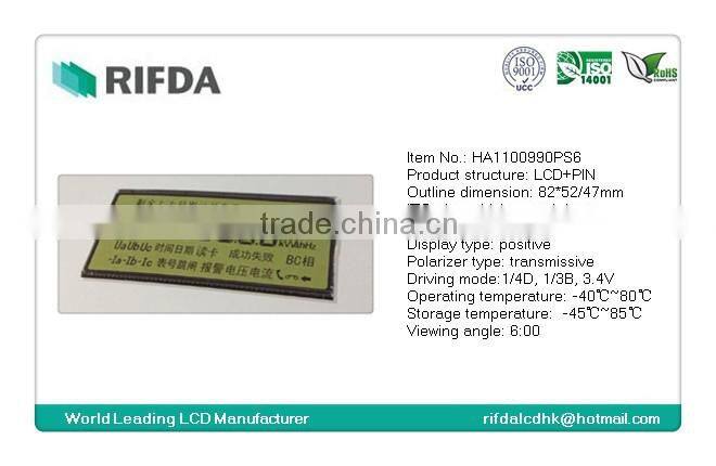 Yellow green HTN transmissive flexible display lcd