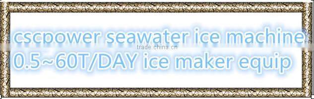 cscpower0.8T~15T/day seawater flake ice making machines