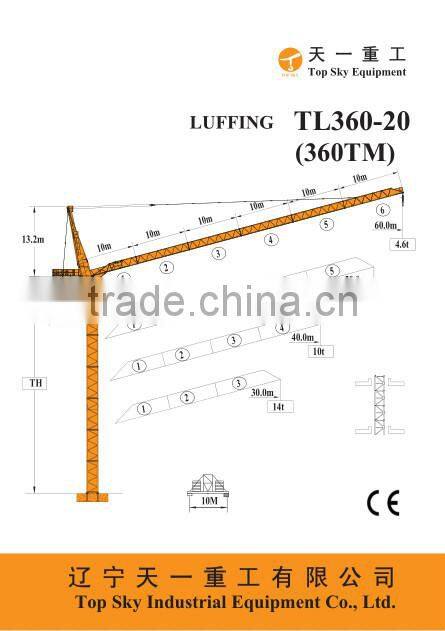 Luffing crane TL360-20 (Russian standard)
