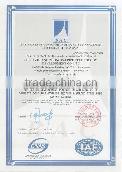 HG273 steel tube mill