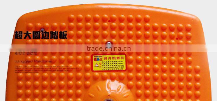 2015 Popular Dance Wriggled Machine/Large size Bodytwister/Veracious Fitness Equipment