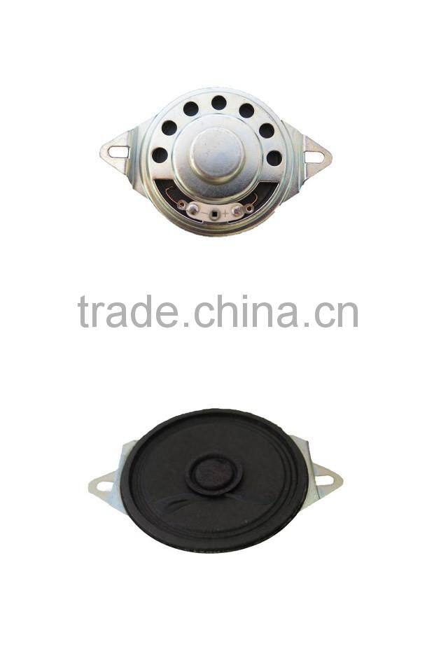 Acoustic components protable active speaker